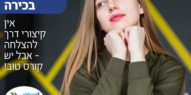 מהו עוסק פטור