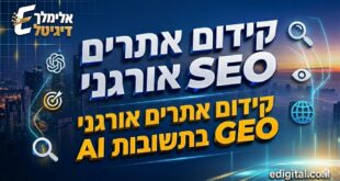 מומחה קידום אתרים מול מחשב עם גרפים ומדדים