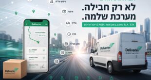 שליח על אופנוע חשמלי מוביל חבילות בעיר עמוסה